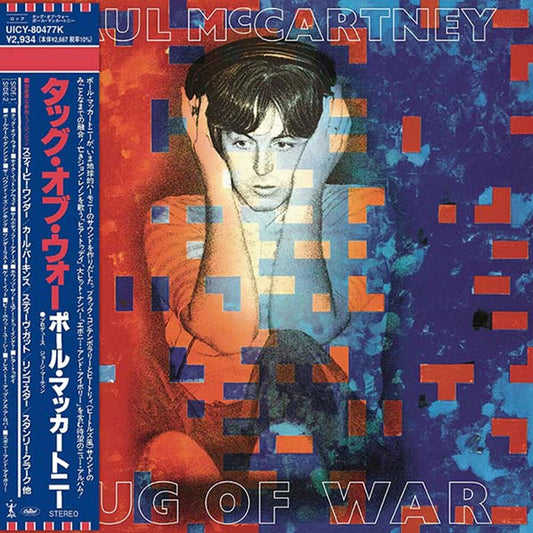 Tug Of War [CD] [New CD]