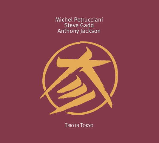 Michel Petrucciani - Trio In Tokyo [CD] [New CD]