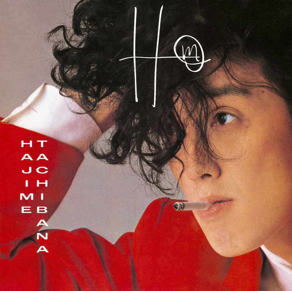 Hajime Tachibana - Hm [Colored Vinyl] (Red) [New Vinyl]