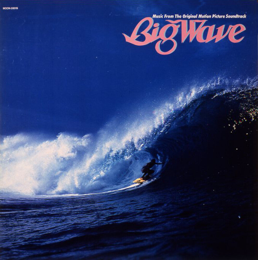 Yamashita, Tatsuro - Big Wave - 2025 Edition [LP] [New Vinyl]