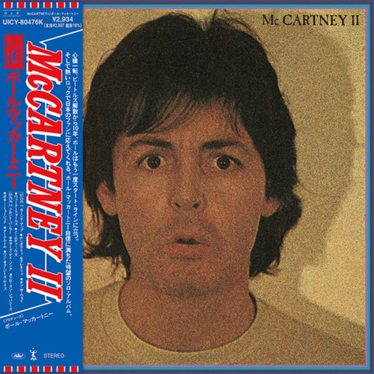 Paul McCartney - Paul Mccartney Ii (Jmlp) (Shm) (Jpn) [CD] [New CD]