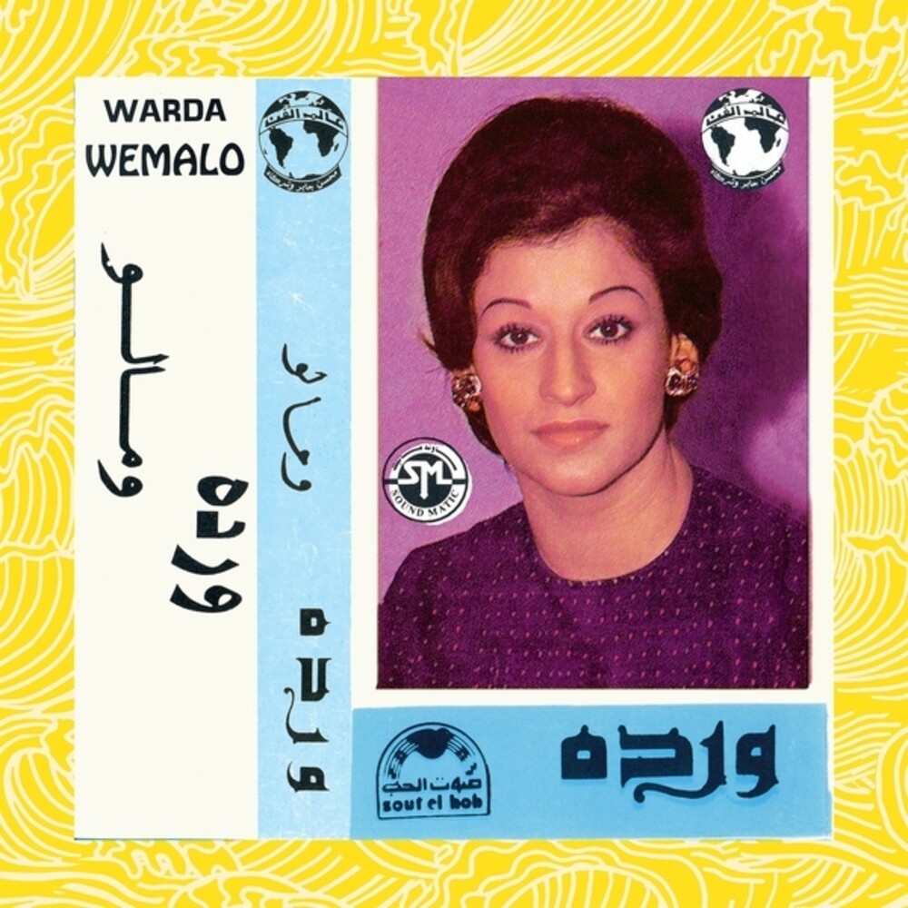 Warda - Wemalo [LP] [New Vinyl]
