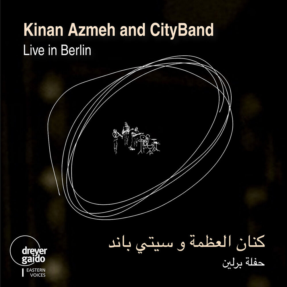 Azmeh Kinan  / Azmeh - Live In Berlin [CD] [New CD]