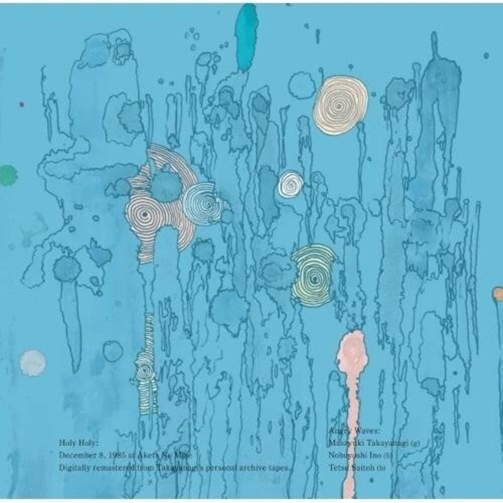 Masayuki Takayanagi - Holy Holy [CD] [New CD]