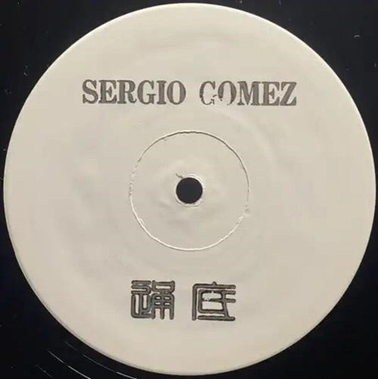 Sergio Gomez - 115 3 [12" Vinyl] [New Vinyl]