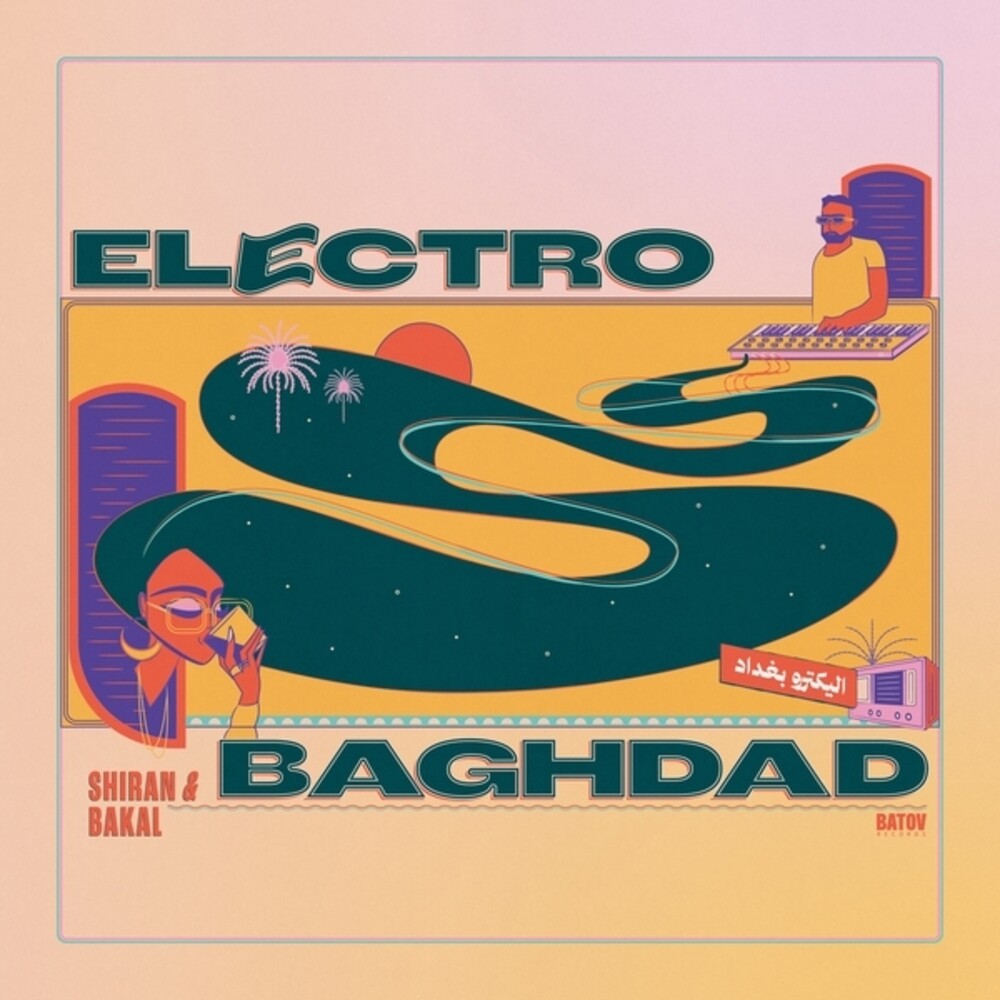 Shiran & Bakal - Electro Baghdad [LP] [New Vinyl]