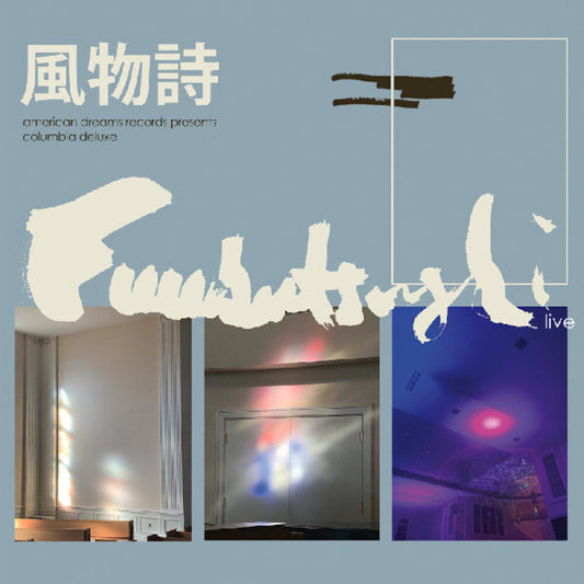 Fuubutsushi - Columbia Deluxe [Download Included] [New Vinyl]