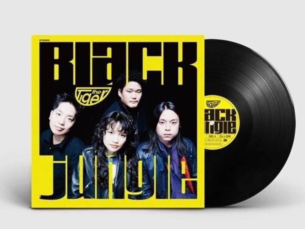 Tiger - Black Jungle [LP] [New Vinyl]