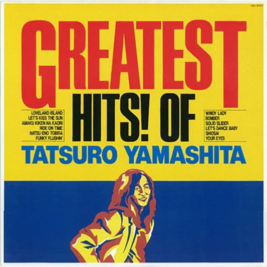 Tatsuro Yamashita - Greatest Hits Of Tatsuro Yamashita [Limited Edition] [Remastered] [New Vinyl]