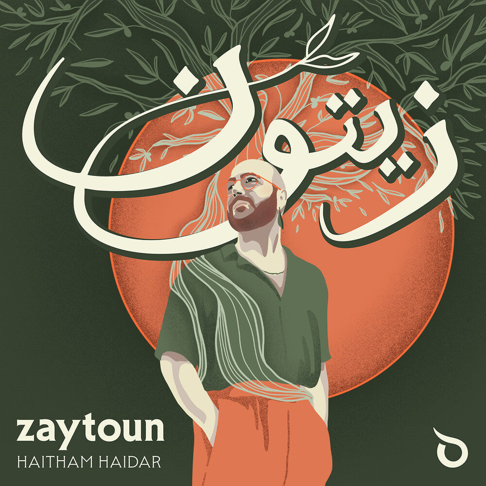 Haitham Haidar - Zaytoun [CD] [New CD]