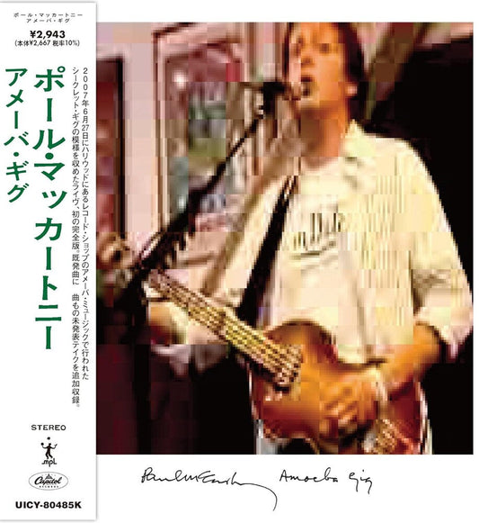 Paul McCartney - Amoeba Gig (Live) [Limited Edition] (Shm) [New CD]