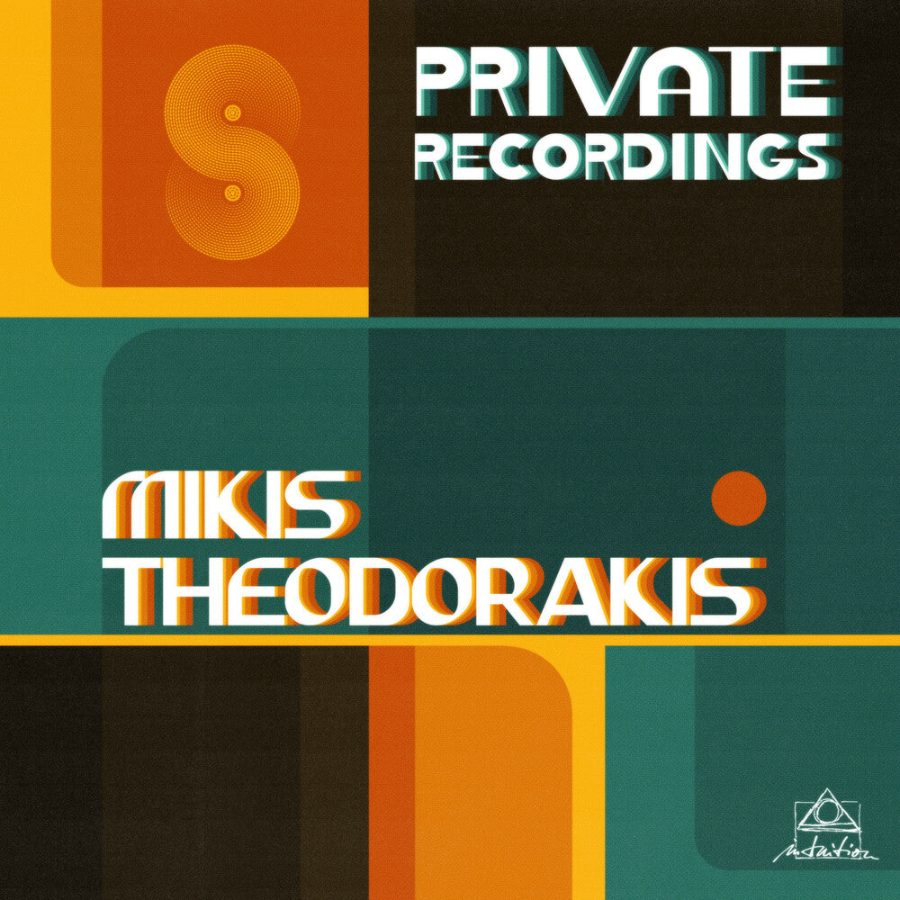Theodorakis, Mikis - Private Recordings [CD] [New CD]