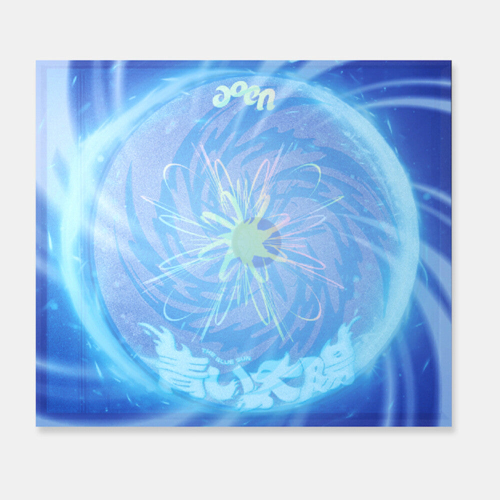 Aoen - The Blue Sun - Blue Version [CD] [New CD]