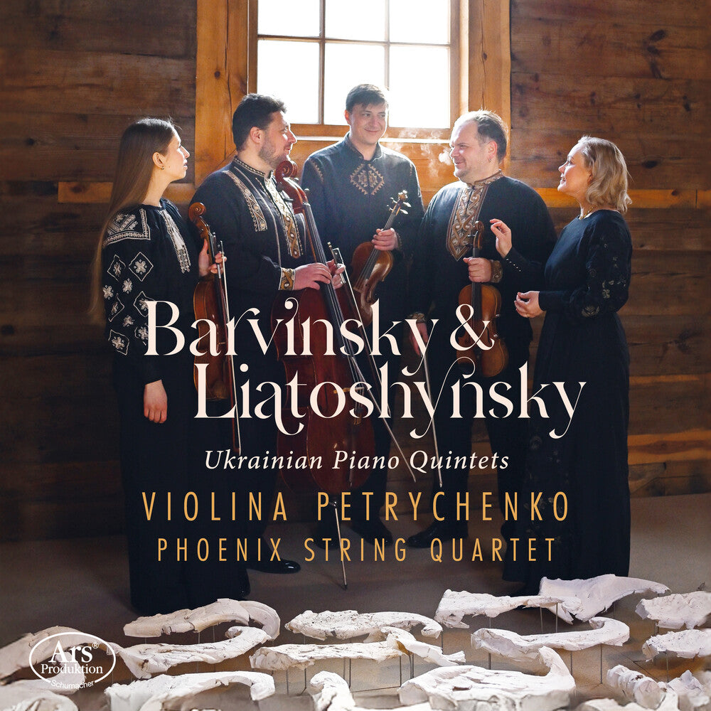 Violina Petrychenko - Ukrainian Pno Qnts [CD] [New CD]