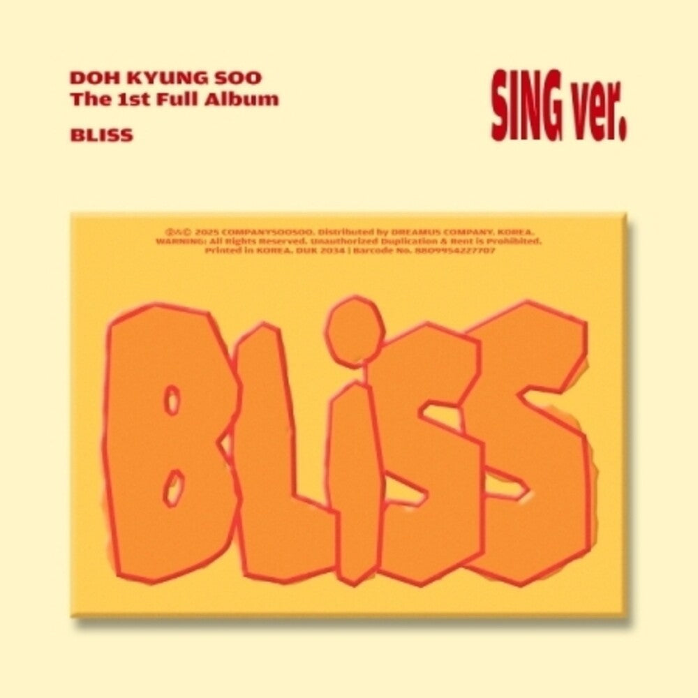D.O. - Bliss - Sing Version (Brac) (Mag) (Post) (Stic) [CD] [New CD]