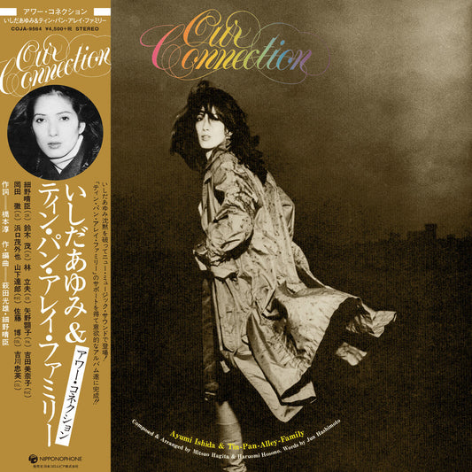 Ayumi Ishida - Our Connection [LP] [New Vinyl]