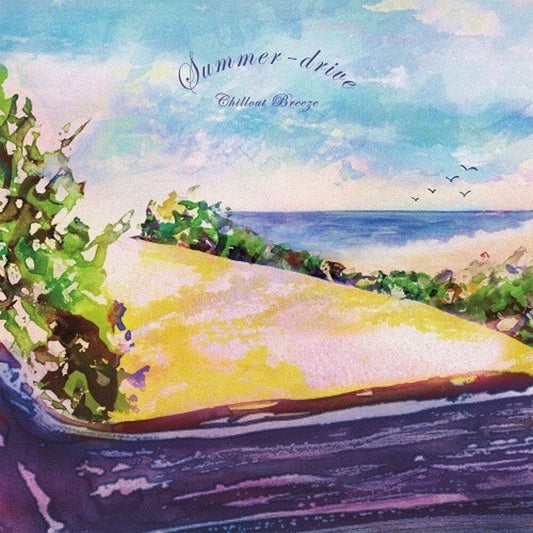 Summer-Drive Chillout Breeze / Various - Summer-Drive Chillout Breeze (Various Artists) [LP] [New Vinyl]