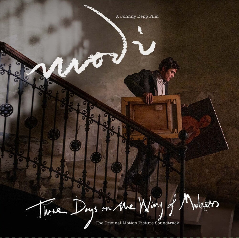 Modi: Three Days On The Wing Of Madness / O.S.T. - Modi: Three Days On The Wing Of Madness / O.S.T. [LP] [New Vinyl]