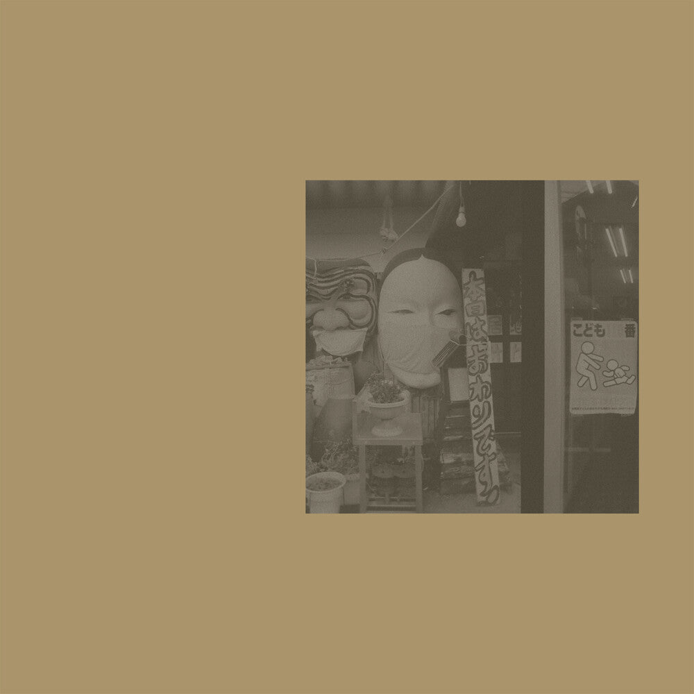Hinode Tapes / Chiba, Hiroki - Ita [CD] [New CD]