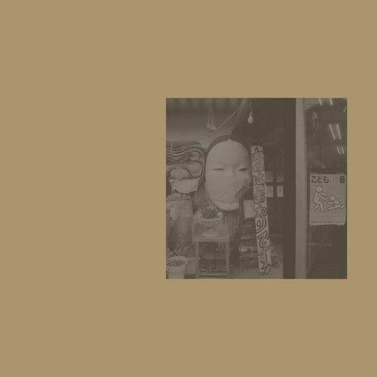 Hinode Tapes / Chiba, Hiroki - Ita [CD] [New CD]
