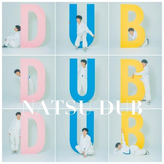 Natsu Summer - Natsu Dub [LP] [New Vinyl]