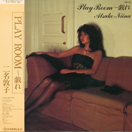 Atsuko Niina - Play Room (Tawamure) [Indie Exclusive] [New Vinyl]