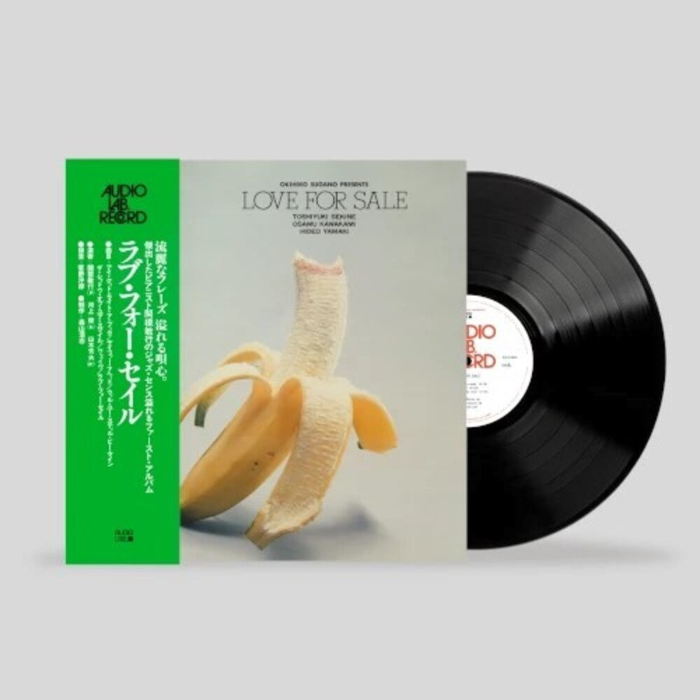 Toshiyuki Sekine - Love For Sale [LP] [New Vinyl]