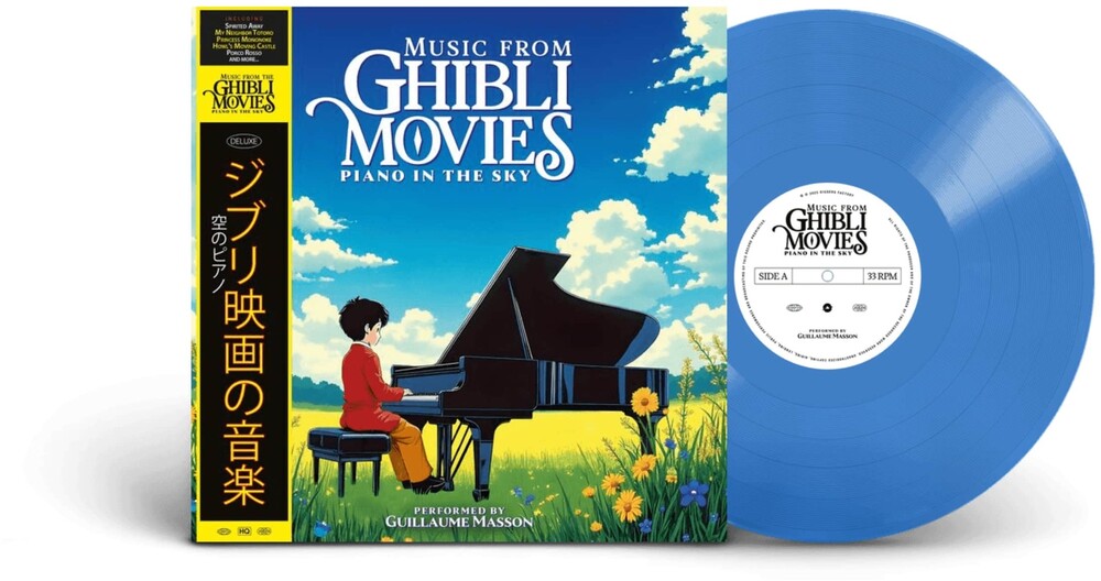 Mfgm / Piano In The Sky - O.S.T. (Colv) - Mfgm / Piano In The Sky - O.S.T. [Colored Vinyl] [New Vinyl]