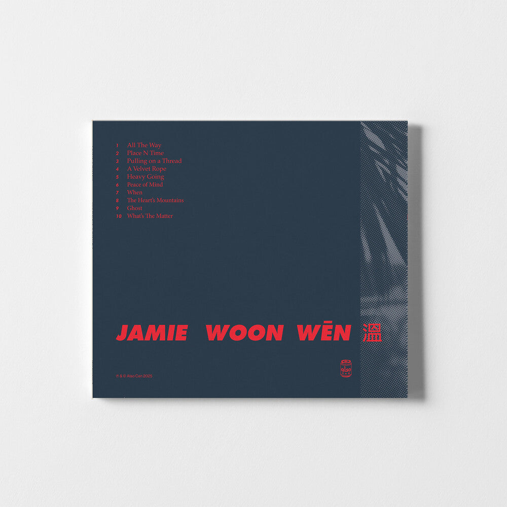 Jamie Woon - 3 10 Why When [CD] [New CD]