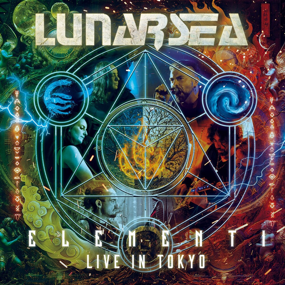 Lunarsea - Elementi: Live In Tokyo [CD] [New CD]