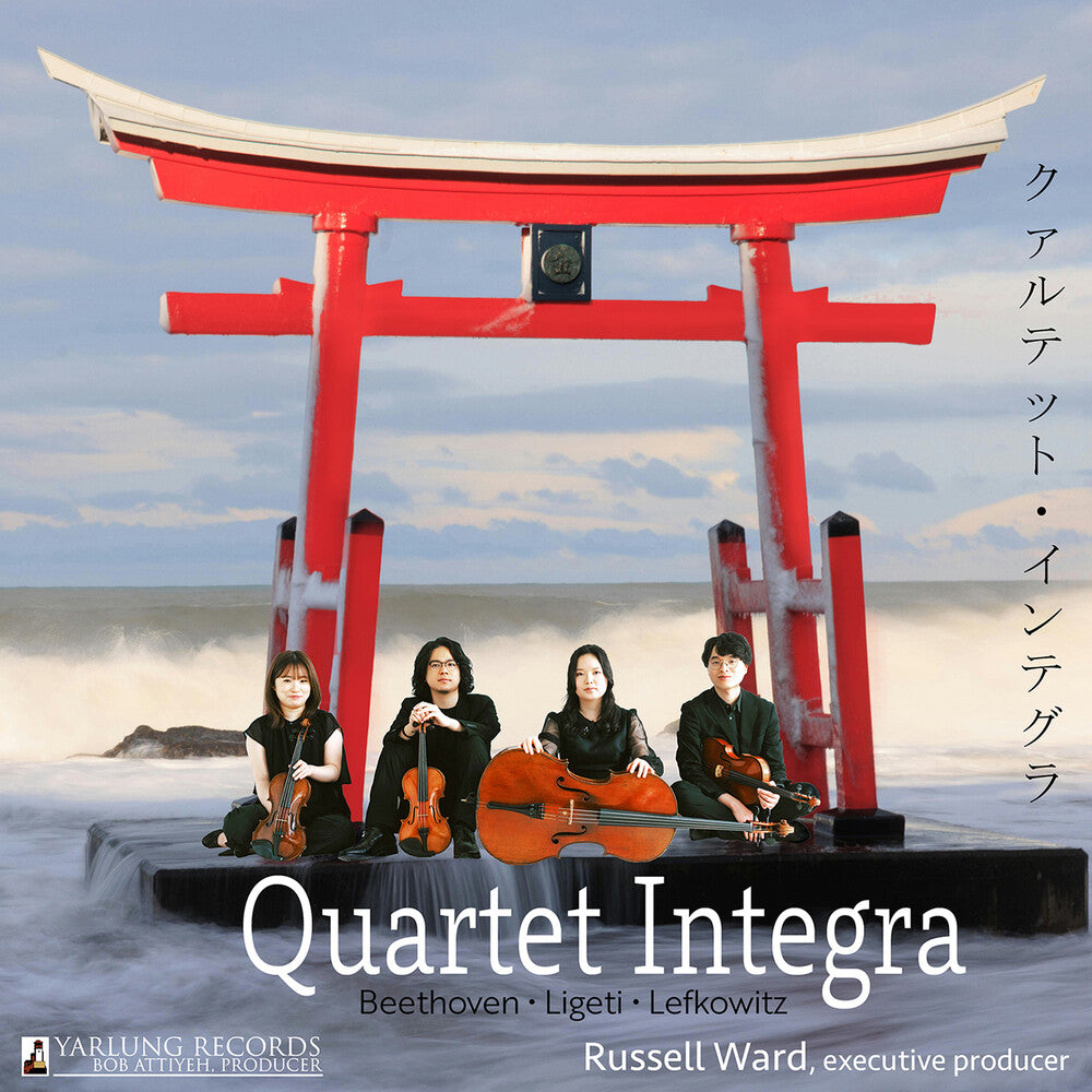 Kyoka Misawa - Quartet Integra [CD] [New CD]