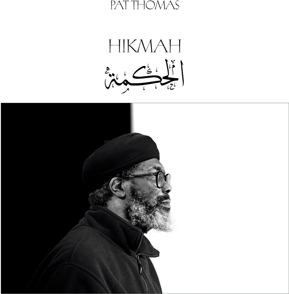 Pat Thomas - Hikmah [LP] [New Vinyl]