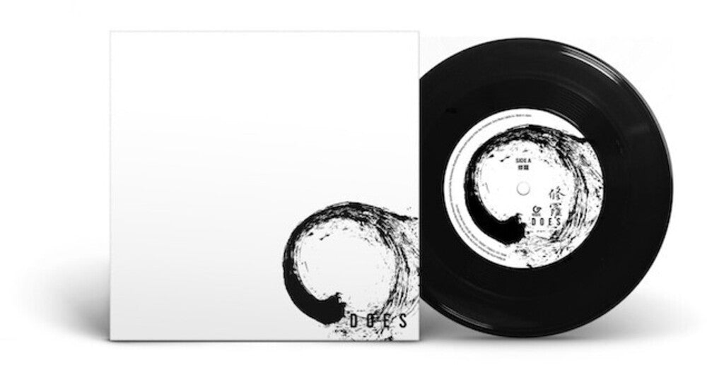 Does - Syura [7" Vinyl] [New Vinyl]