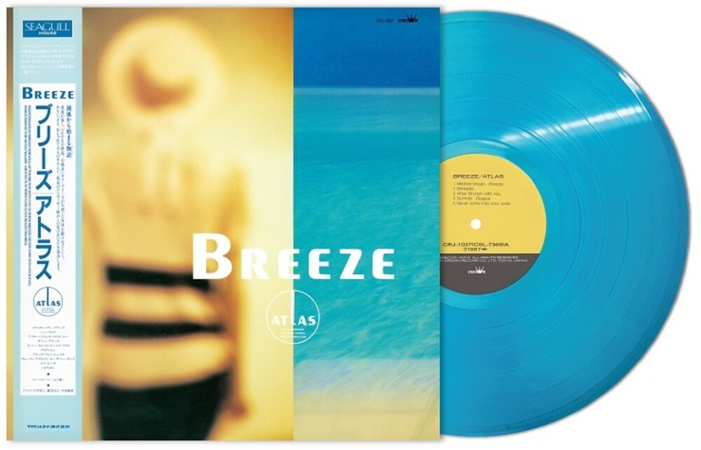 Atlas - Breeze [Clear Blue] [New Vinyl]