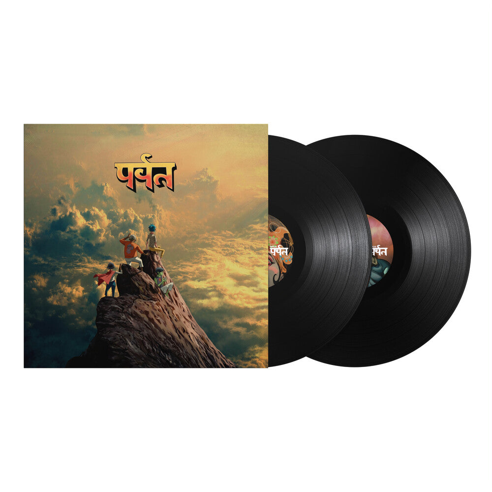 Gorillaz - The Mountain [LP] [New]