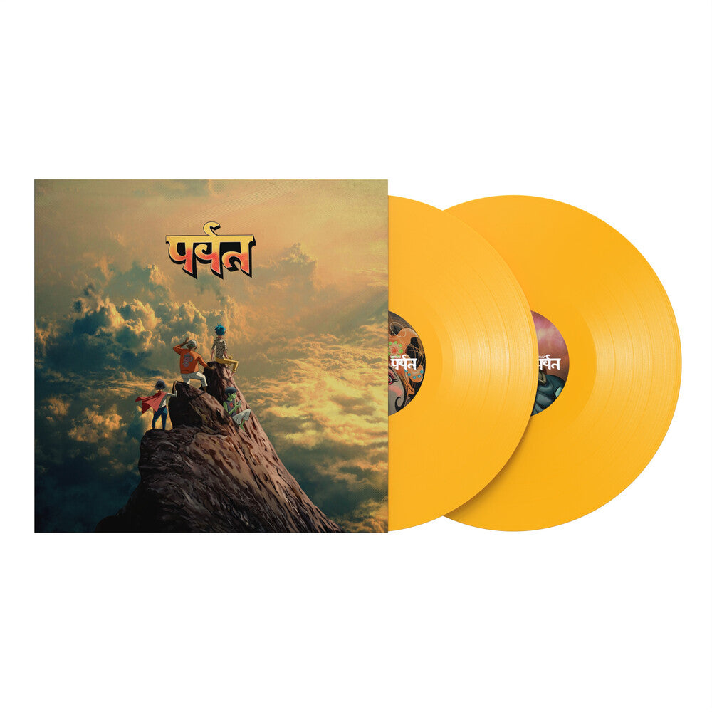 Gorillaz - The Mountain [Indie Exclusive Yellow] [New Vinyl]
