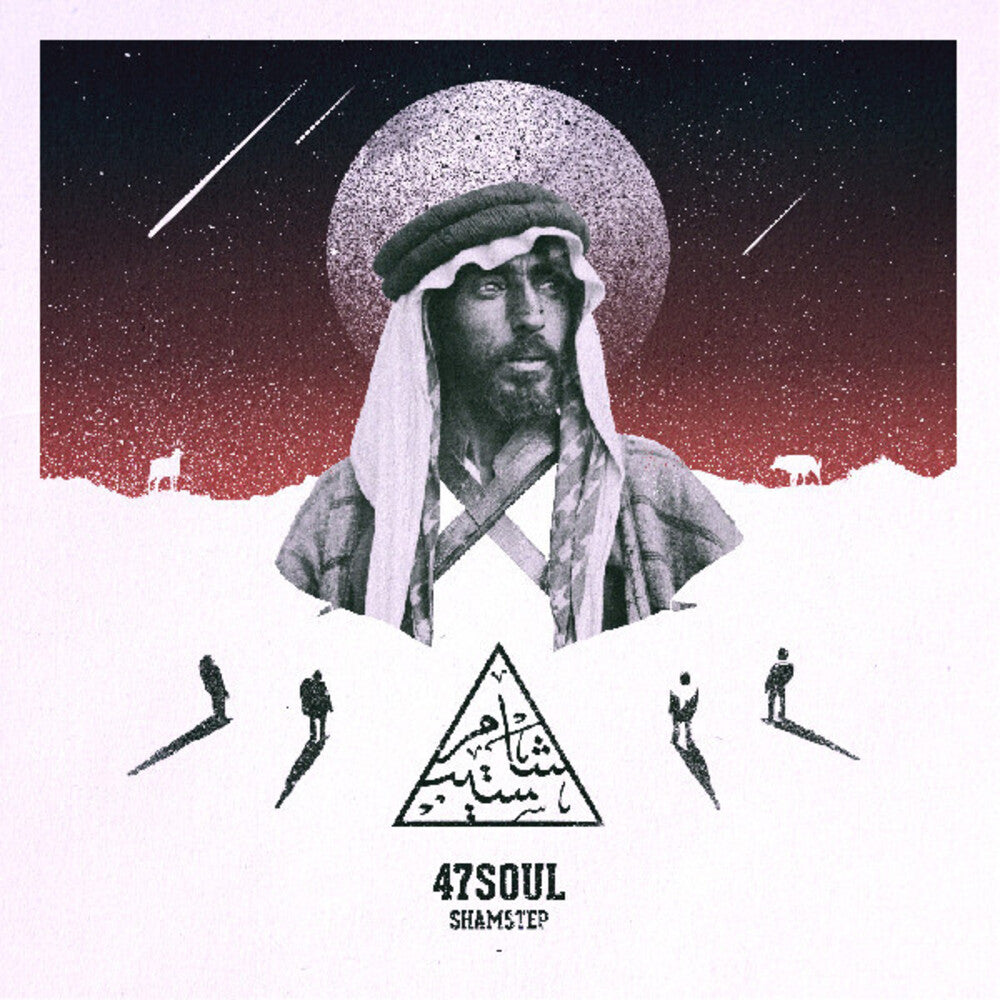 47Soul - Shamstep [LP]
