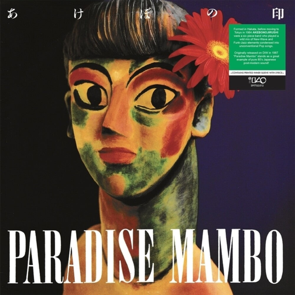 Akebonojirushi - Paradise Mambo [LP]