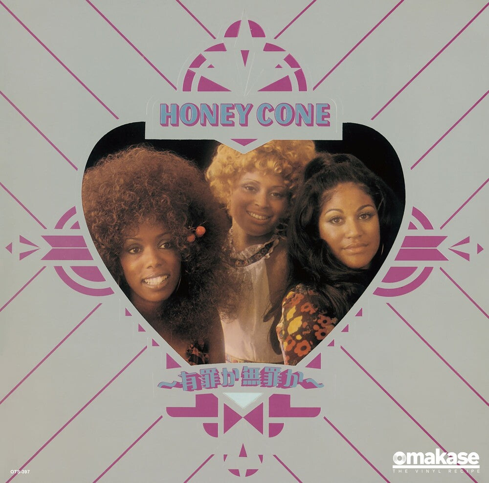 Honey Cone - Innocent Til Proven Guilty / Innocent Til Proven [7" Vinyl] [New Vinyl]