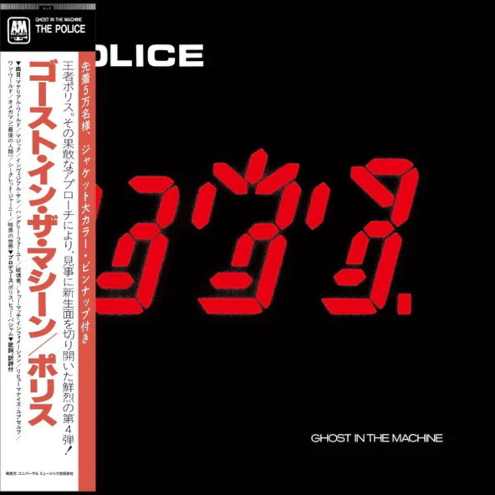 Police - Ghost In The Machine (Shm) (Uk) [CD]