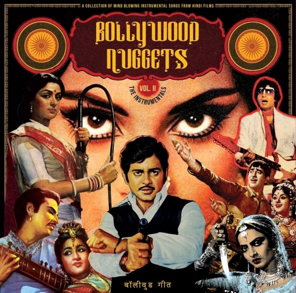 Various Artists - Bollywood Nuggets Vol 2: Instrumentals [LP] [New Vinyl]