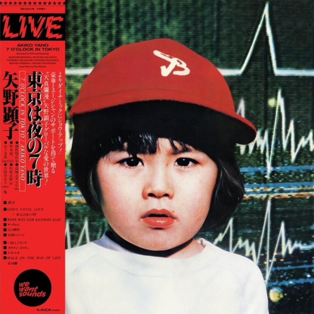 Akiko Yano - 7 O'clock In Tokyo (1979) [CD]