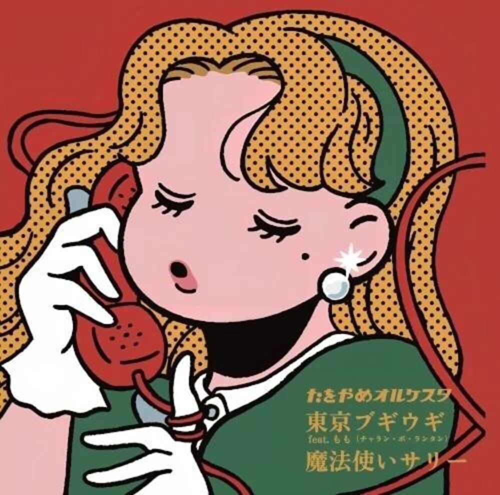 Tawoyame Orquesta - Tokyo Boogie Woogie Feat. Momo (Charan-Po-Rantan) [7" Vinyl] [New Vinyl]