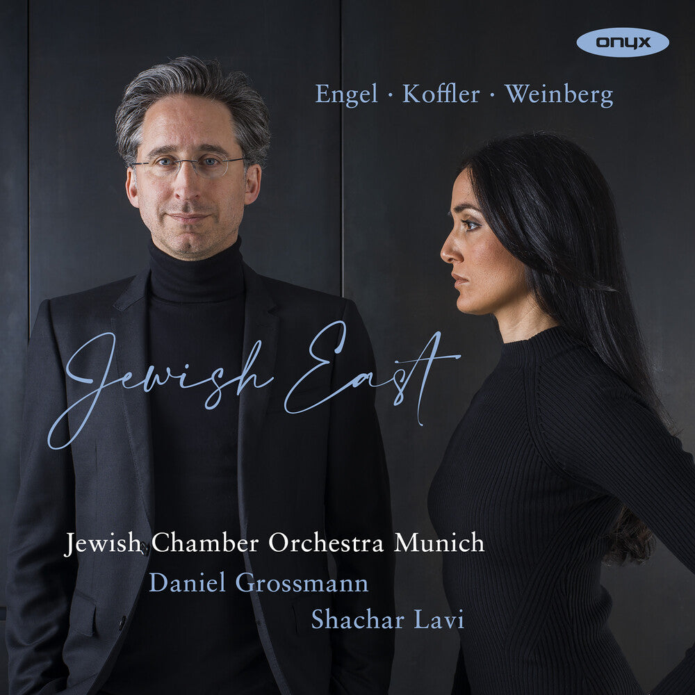 Shachar Levi  / Jewish Chamber Orchestra Munich - Jewish East [CD] [New CD]