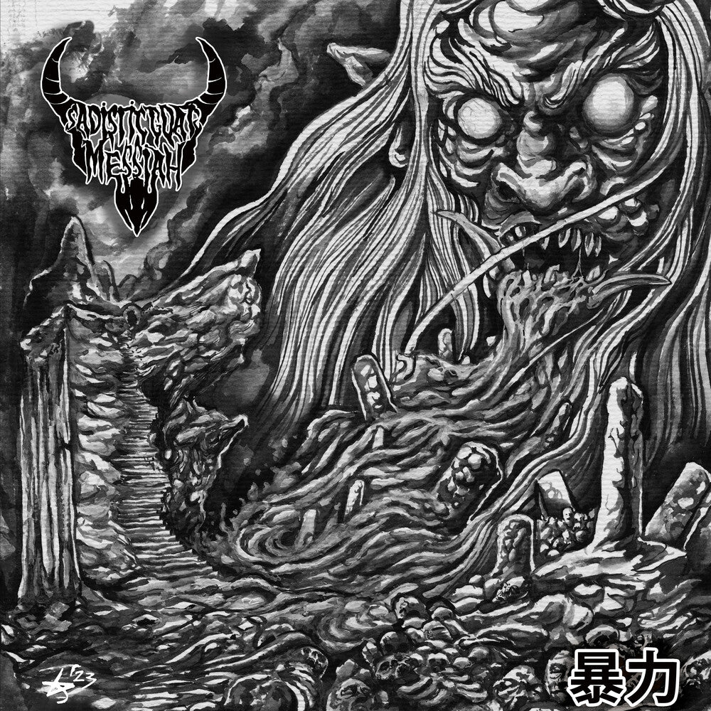 Sadistic Goatmessiah - Violence [LP] [New Vinyl]