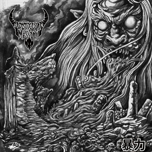 Sadistic Goatmessiah - Violence [LP] [New Vinyl]