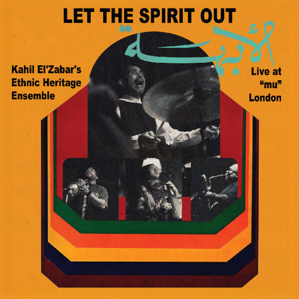 Kahil El'Zabar - Let The Spirit Out: Live At Mu London [Deluxe] [New Vinyl]