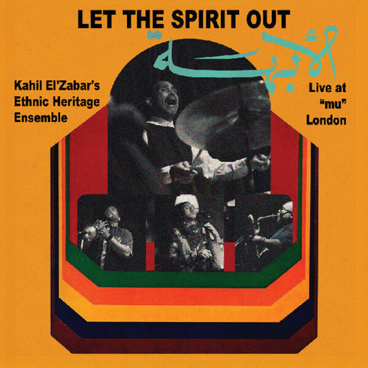 Kahil El'Zabar - Let The Spirit Out: Live At Mu London [Digipak] [New CD]