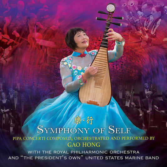 Gao Hong - Symphony Of Self [CD] [New CD]