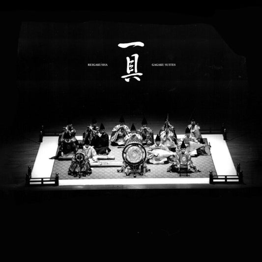 Reigakusha - Gagaku Suites [LP] [New Vinyl]